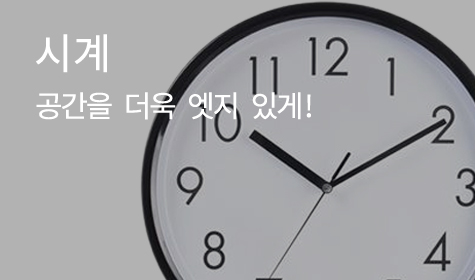 장바구니